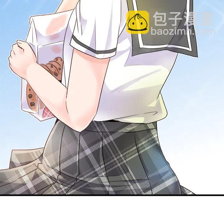 執着於他 - 17(1/2) - 6