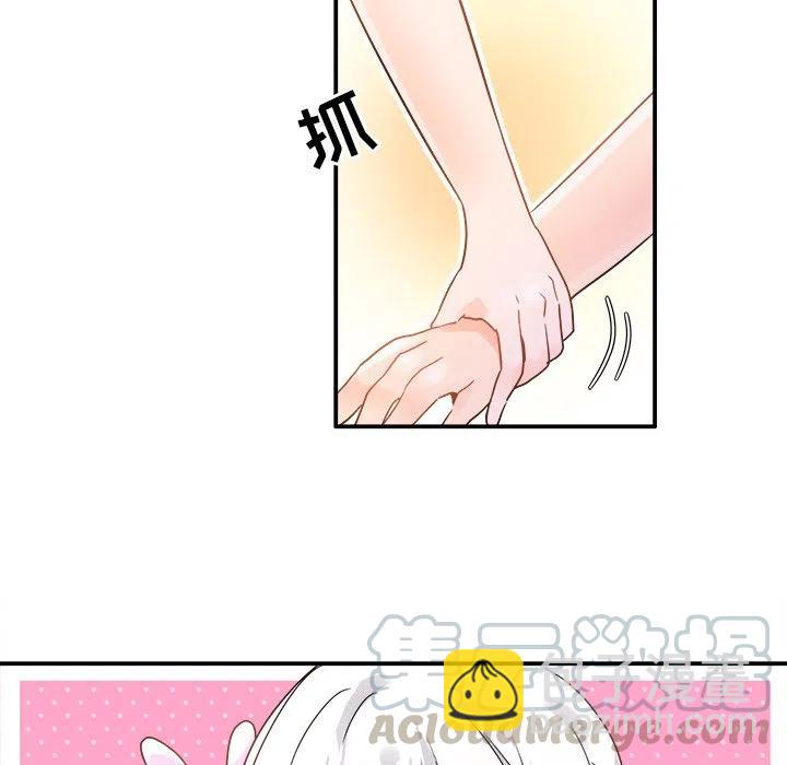 執着於他 - 17(2/2) - 2