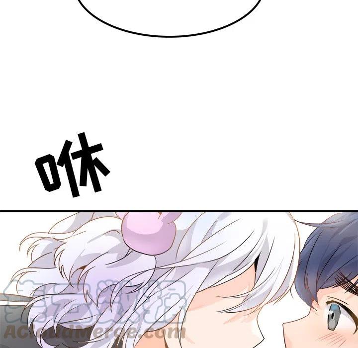 執着於他 - 17(2/2) - 4