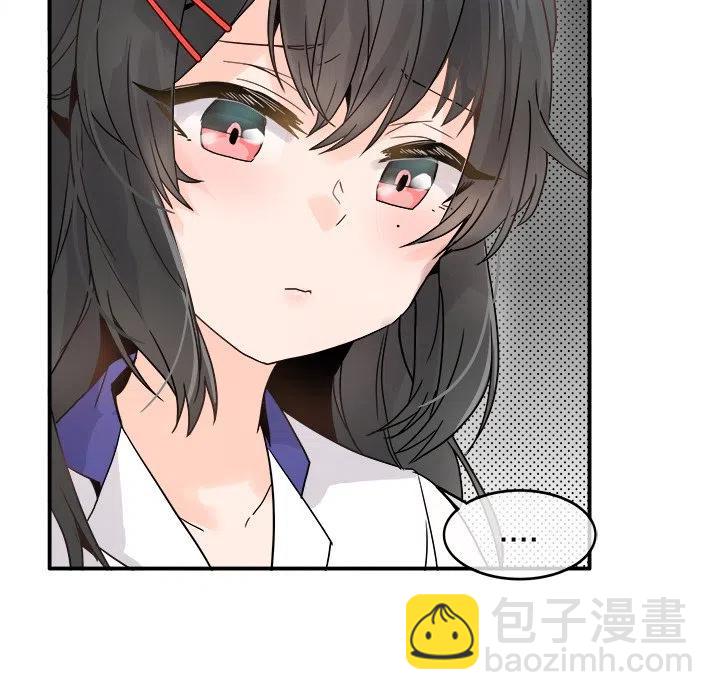 執着於他 - 19(1/3) - 2