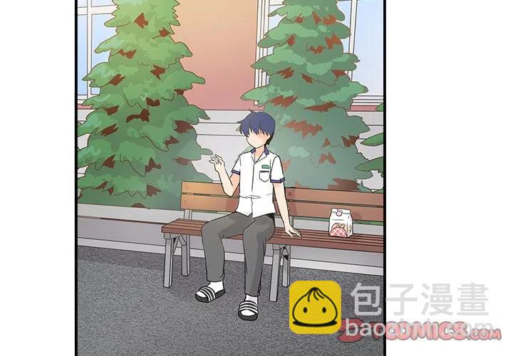 執着於他 - 19(1/3) - 2