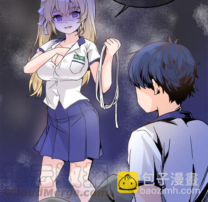 執着於他 - 19(1/3) - 5