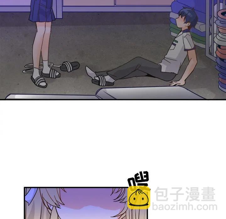 執着於他 - 19(1/3) - 7