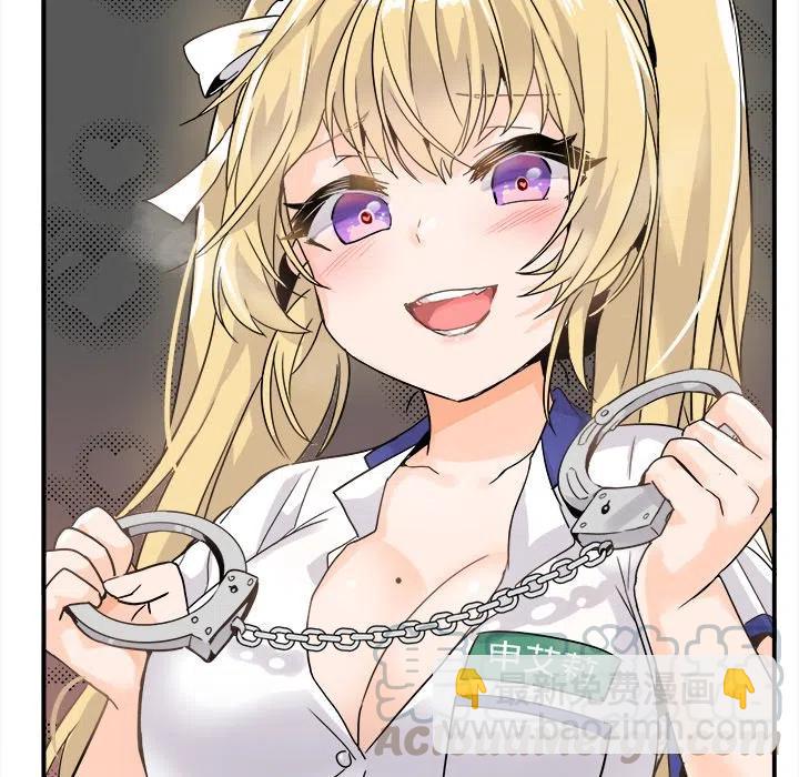 執着於他 - 19(1/3) - 5