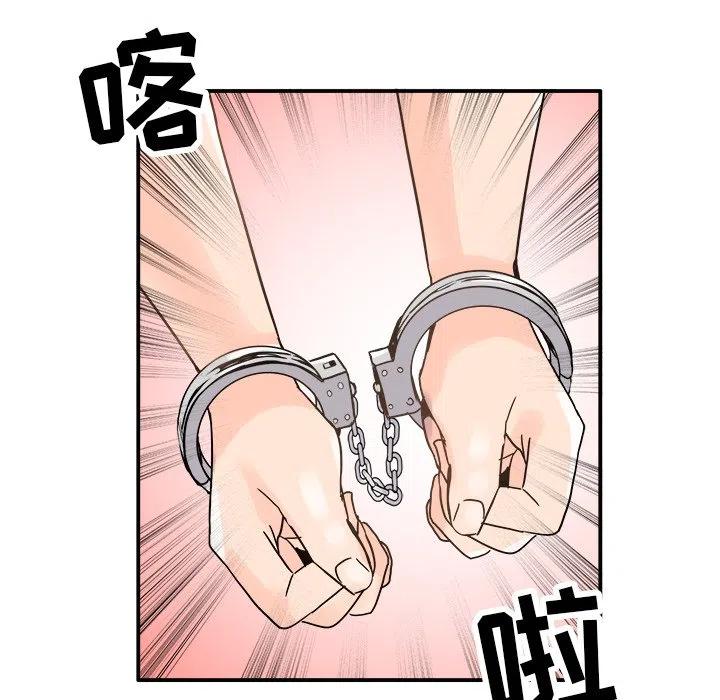 執着於他 - 19(1/3) - 6