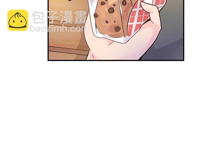 執着於他 - 19(1/3) - 4