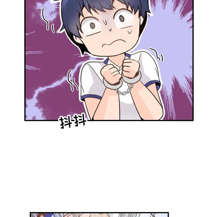 執着於他 - 19(1/3) - 8