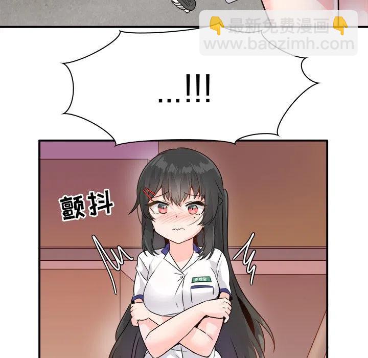 執着於他 - 19(1/3) - 6