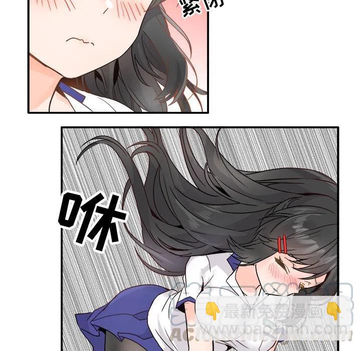 執着於他 - 19(2/3) - 7