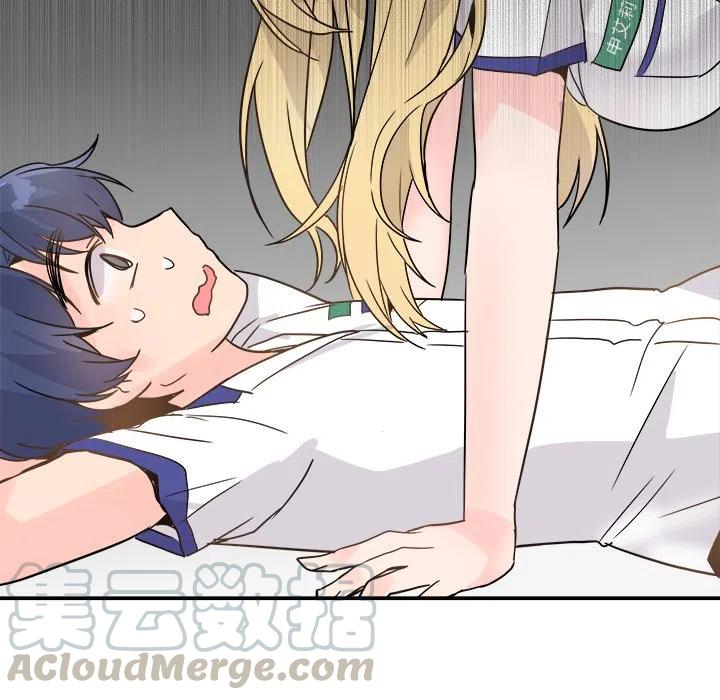 執着於他 - 19(2/3) - 3