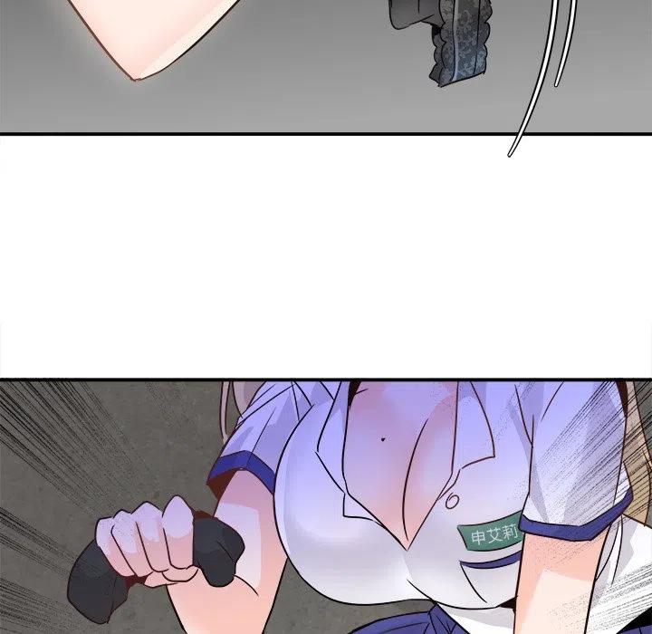 執着於他 - 19(2/3) - 5