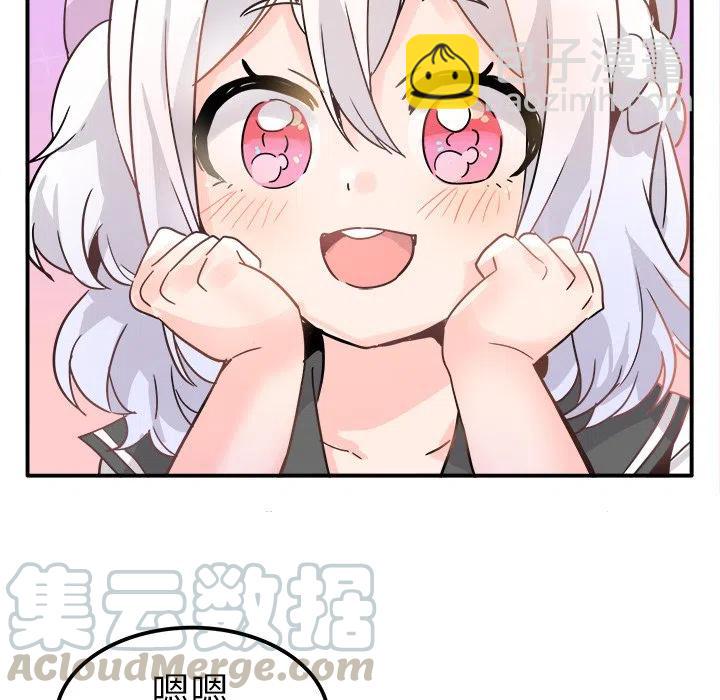 執着於他 - 19(2/3) - 3