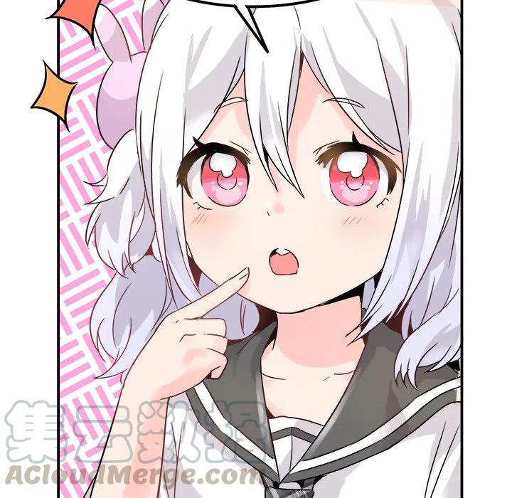 執着於他 - 19(2/3) - 3