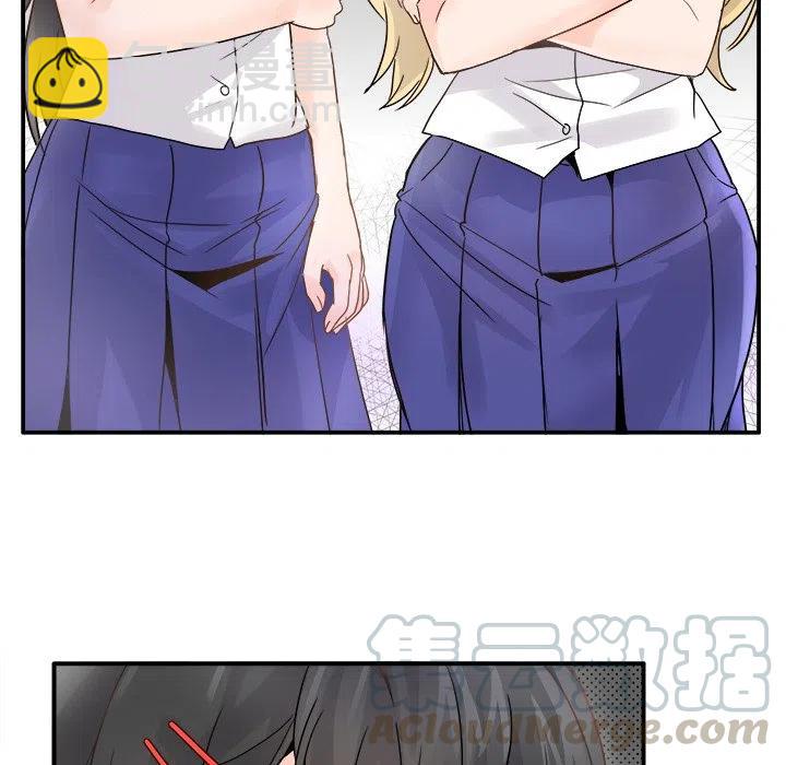 執着於他 - 19(1/3) - 1