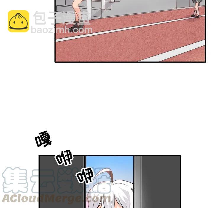 執着於他 - 19(2/3) - 7