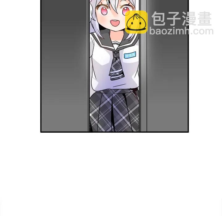 執着於他 - 19(2/3) - 8