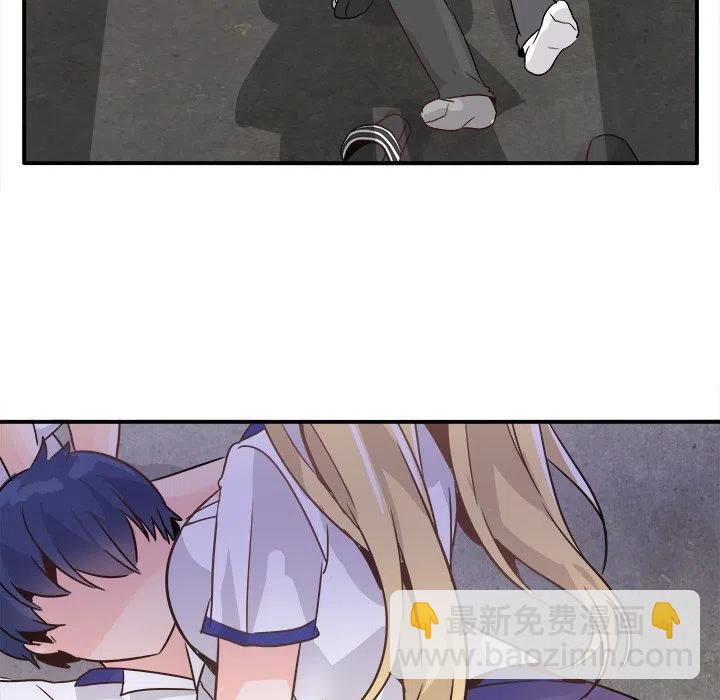 執着於他 - 19(2/3) - 2