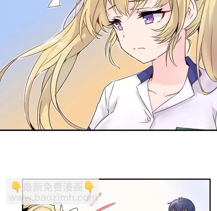 執着於他 - 3(2/2) - 8