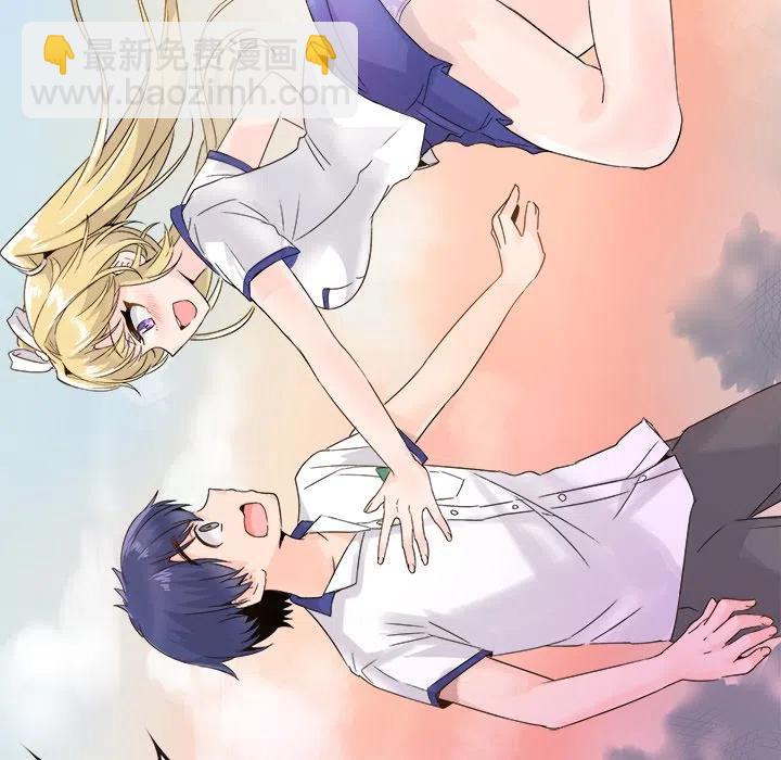 執着於他 - 3(2/2) - 1