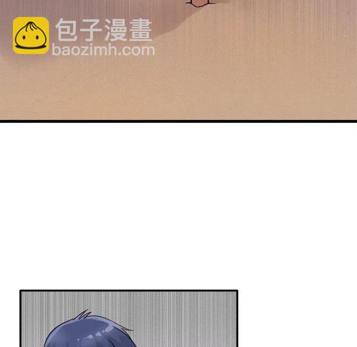 執着於他 - 3(2/2) - 4