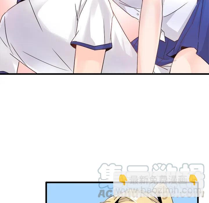 執着於他 - 3(2/2) - 7