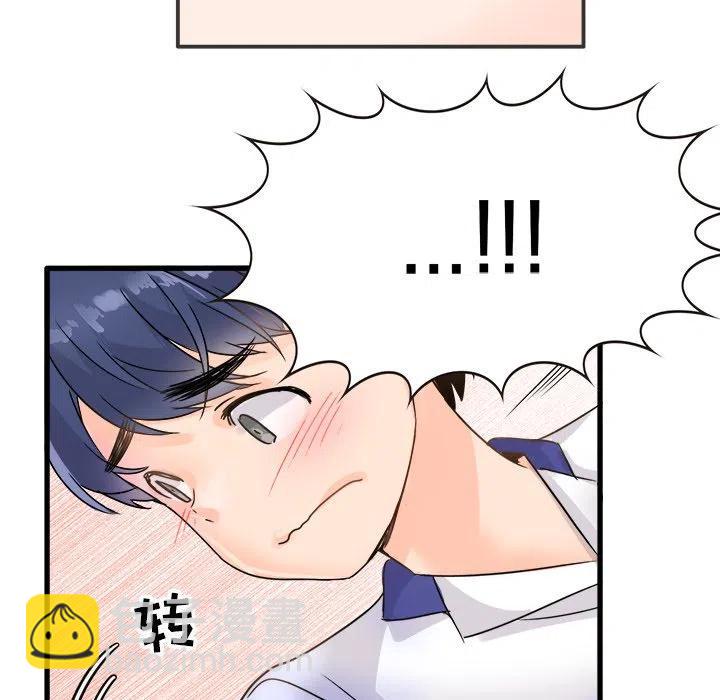 執着於他 - 3(2/2) - 4