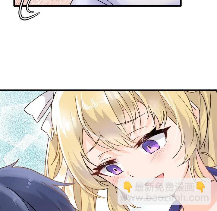 執着於他 - 3(2/2) - 5