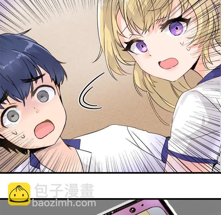 執着於他 - 3(2/2) - 1