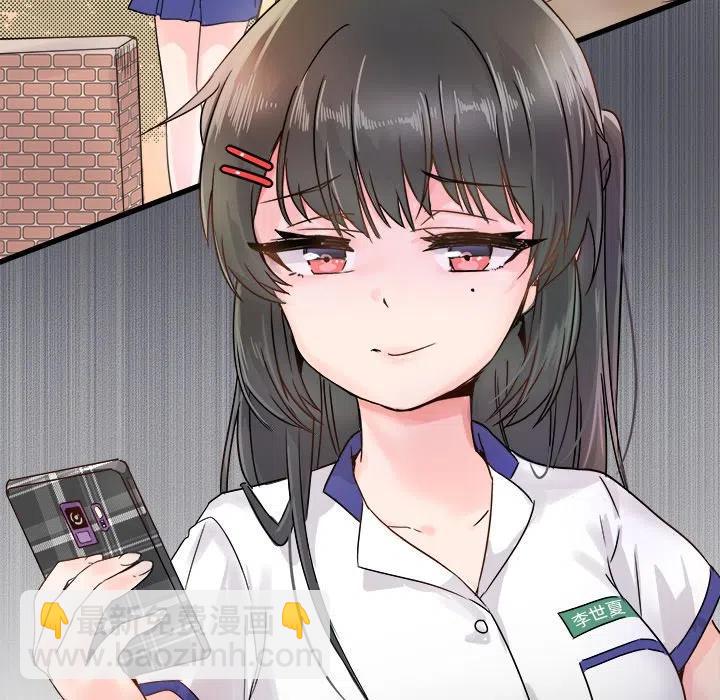 執着於他 - 3(2/2) - 5