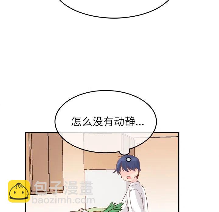 執着於他 - 21(1/3) - 7