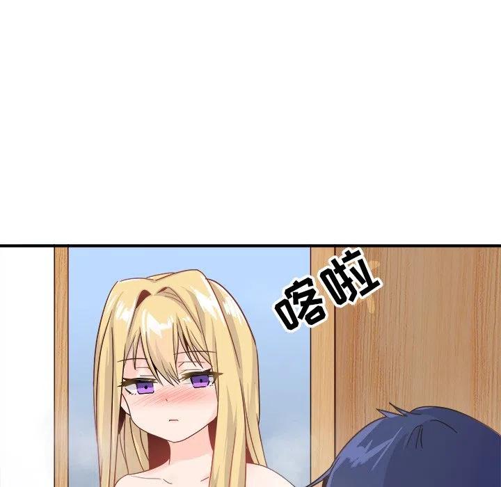 執着於他 - 21(2/3) - 8