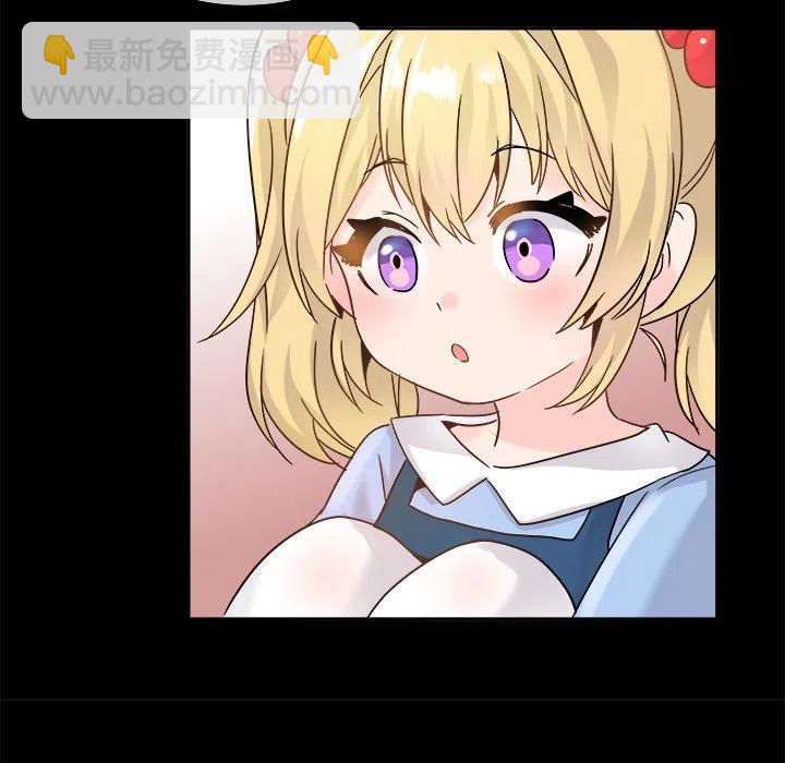 執着於他 - 21(2/3) - 5