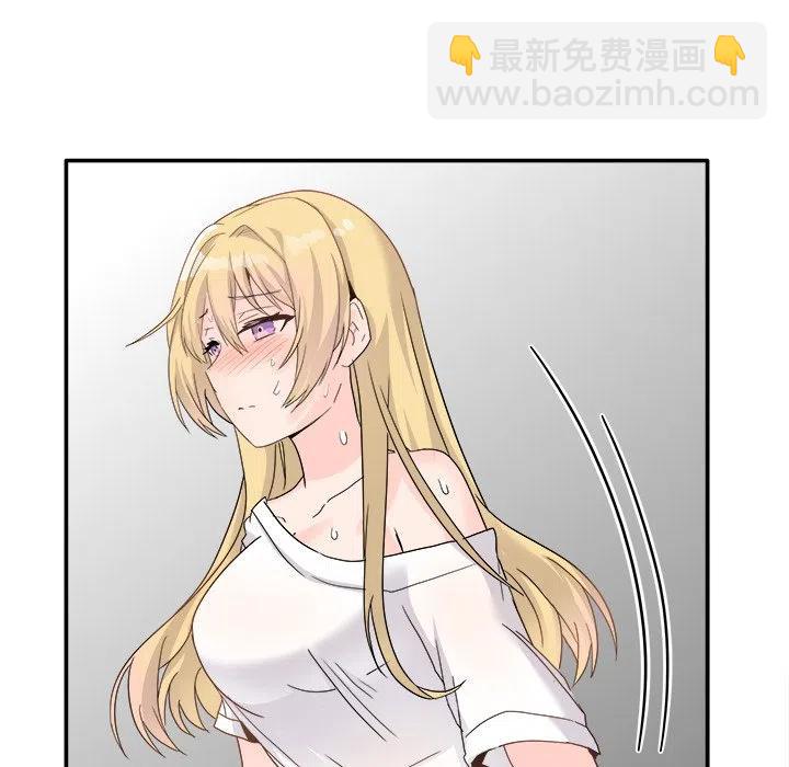 執着於他 - 21(1/3) - 7