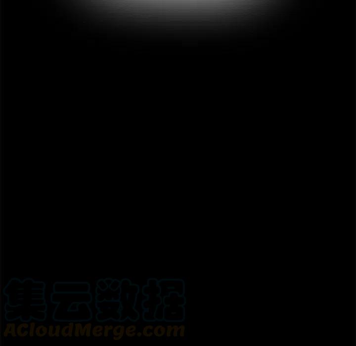 執着於他 - 21(2/3) - 3