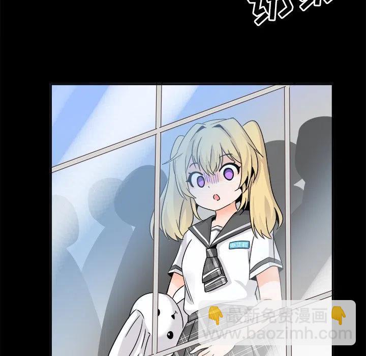 執着於他 - 21(2/3) - 4