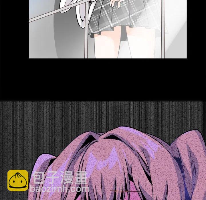 執着於他 - 21(2/3) - 5