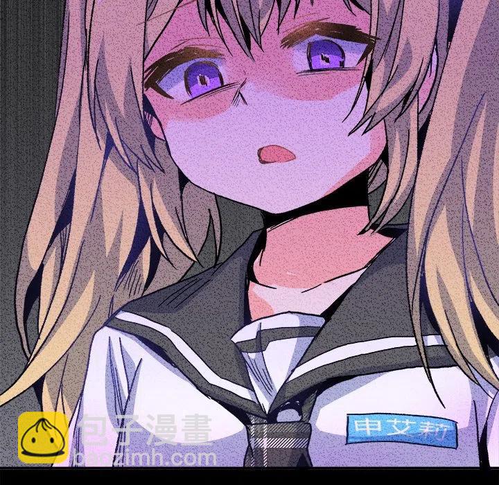 執着於他 - 21(2/3) - 6