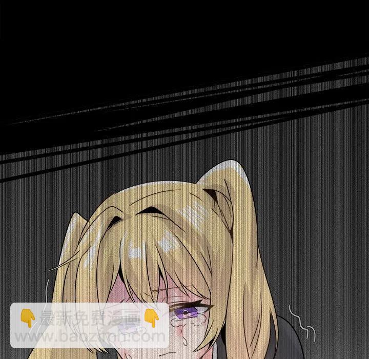 執着於他 - 21(2/3) - 2