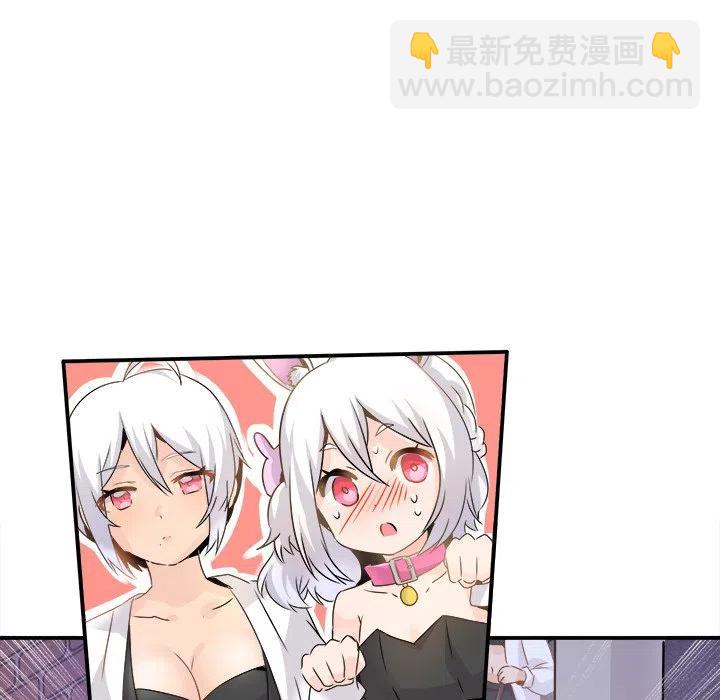 執着於他 - 23(3/3) - 3