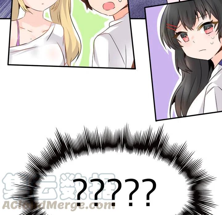 執着於他 - 23(3/3) - 1