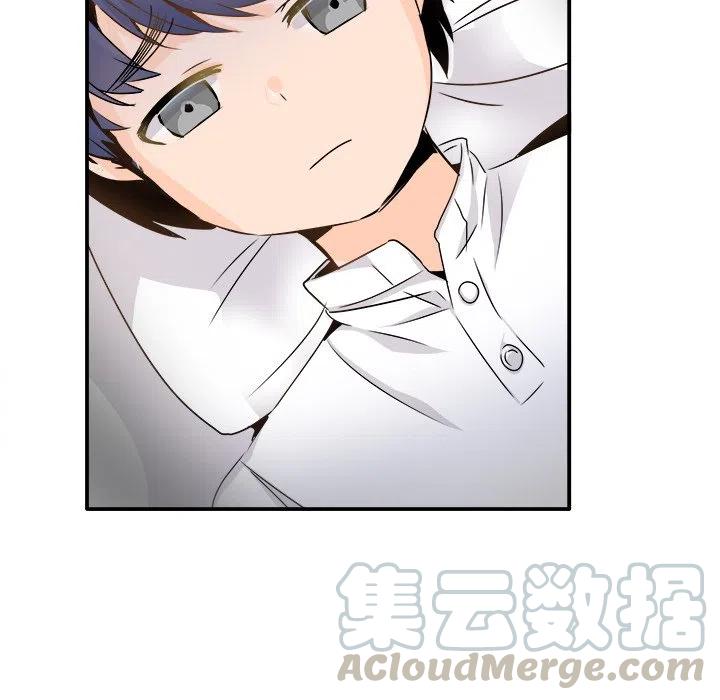 執着於他 - 23(1/3) - 5