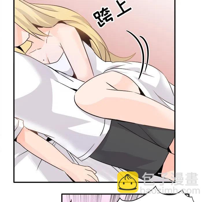 執着於他 - 23(1/3) - 2