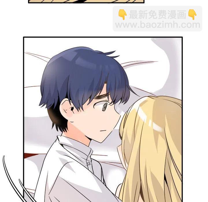 執着於他 - 23(1/3) - 2