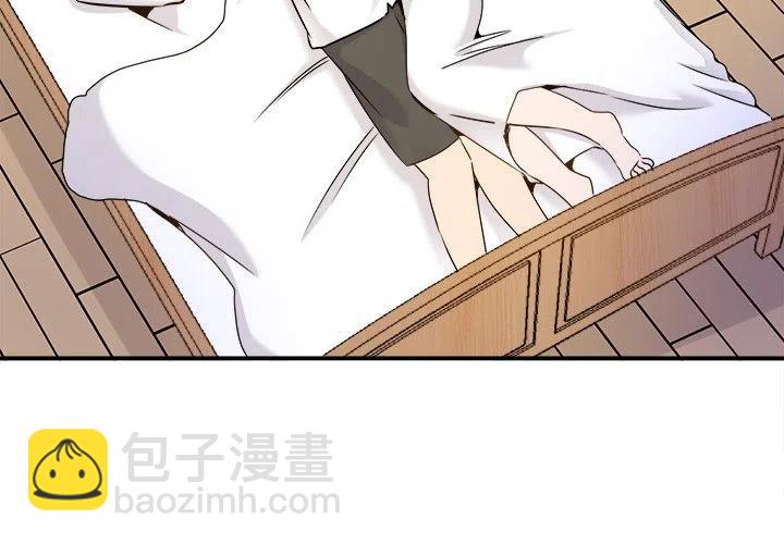 執着於他 - 23(1/3) - 4