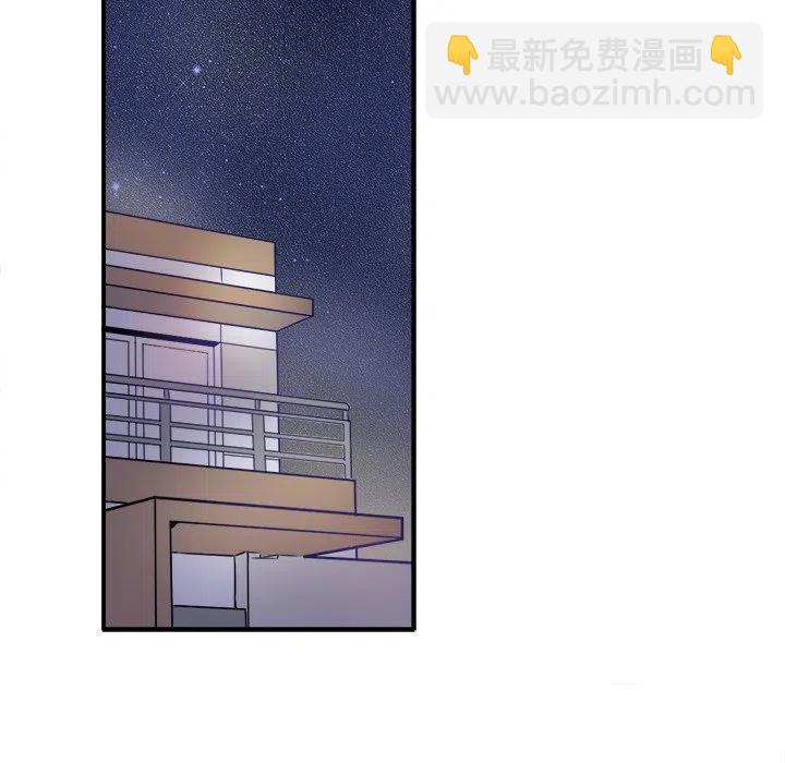 執着於他 - 23(1/3) - 4