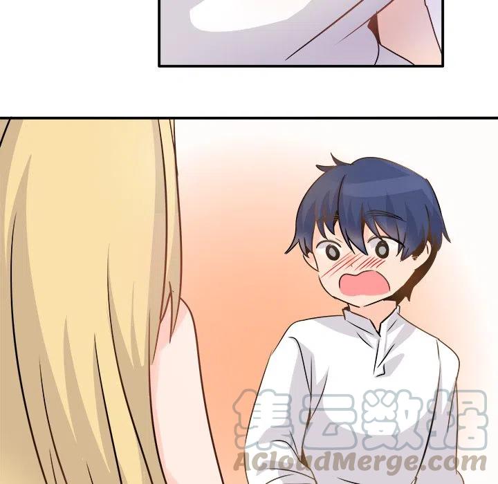 執着於他 - 23(2/3) - 7