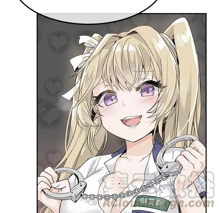 執着於他 - 23(2/3) - 3