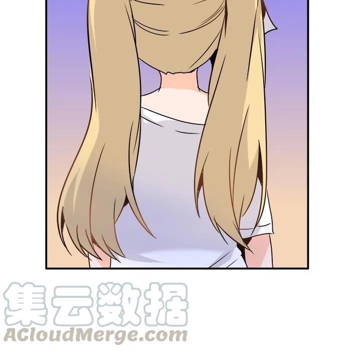 執着於他 - 23(2/3) - 3