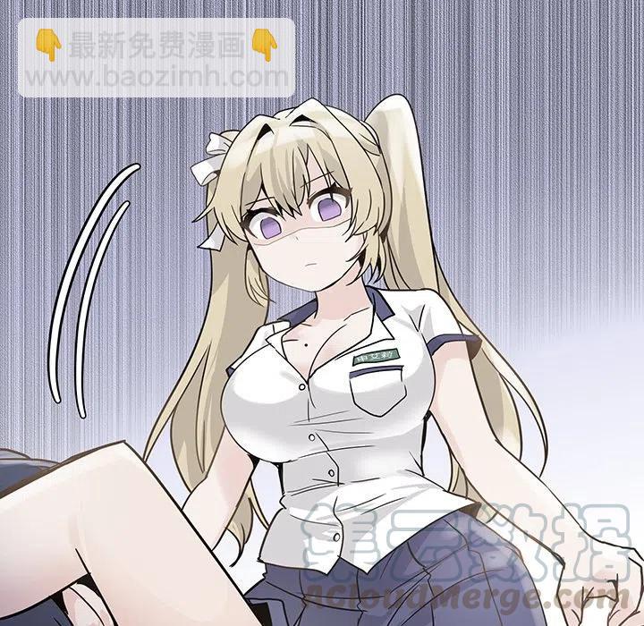 執着於他 - 23(2/3) - 7