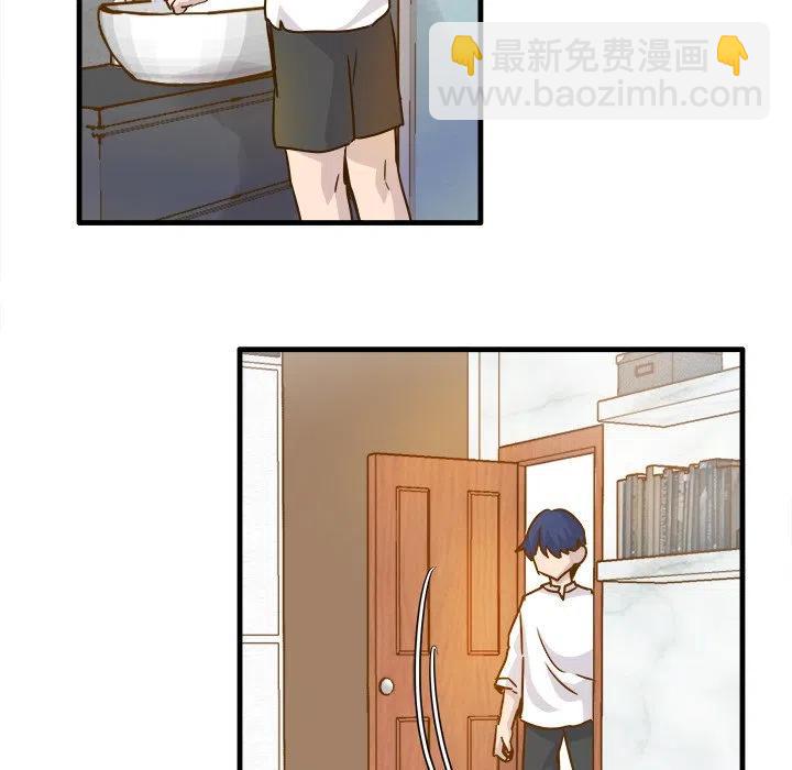 執着於他 - 25(2/3) - 8